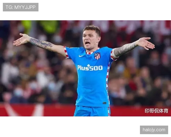 基兰·特里皮尔欧冠决赛首发：登上欧洲之巅的关键一役