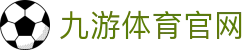 九游体育(JY)官网入口 - 官网首页APP下载
